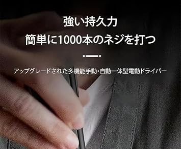 Juelreou多機能電動イバー充電式 正逆転機能 3.6v安全設計 直柄式 機械・産業設備用 Diy電動工具キット 年末年始に適 充電式電動イバーセット