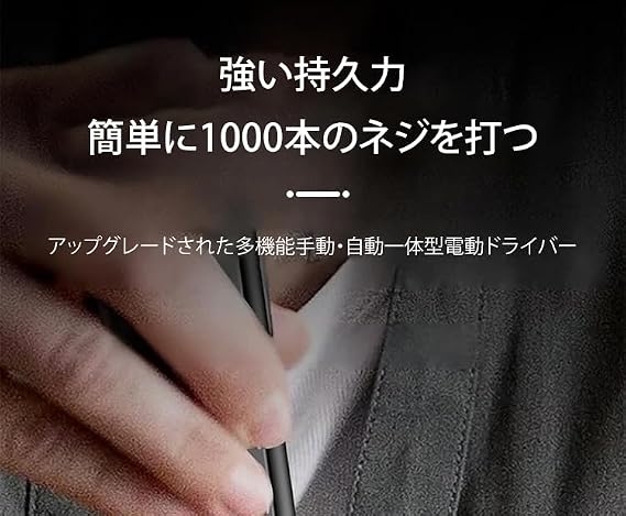 Juelreou多機能電動イバー充電式 正逆転機能 3.6v安全設計 直柄式 機械・産業設備用 Diy電動工具キット 年末年始に適 充電式電動イバーセット