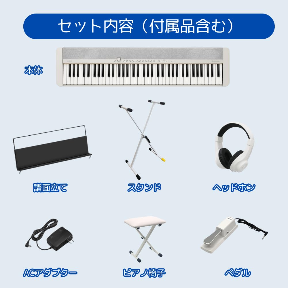 Amazon | 【選べる“ちょうど良い”セット】カシオ CT-S1-76 電子