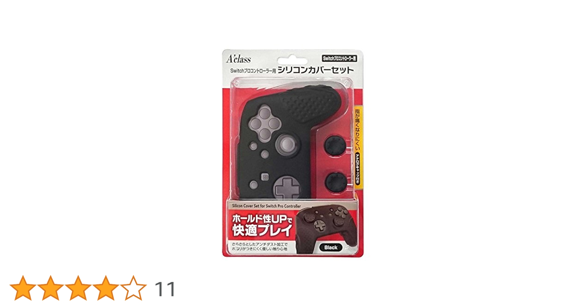 Amazon.co.jp: Switchプロコントローラー用シリコンカバーセット