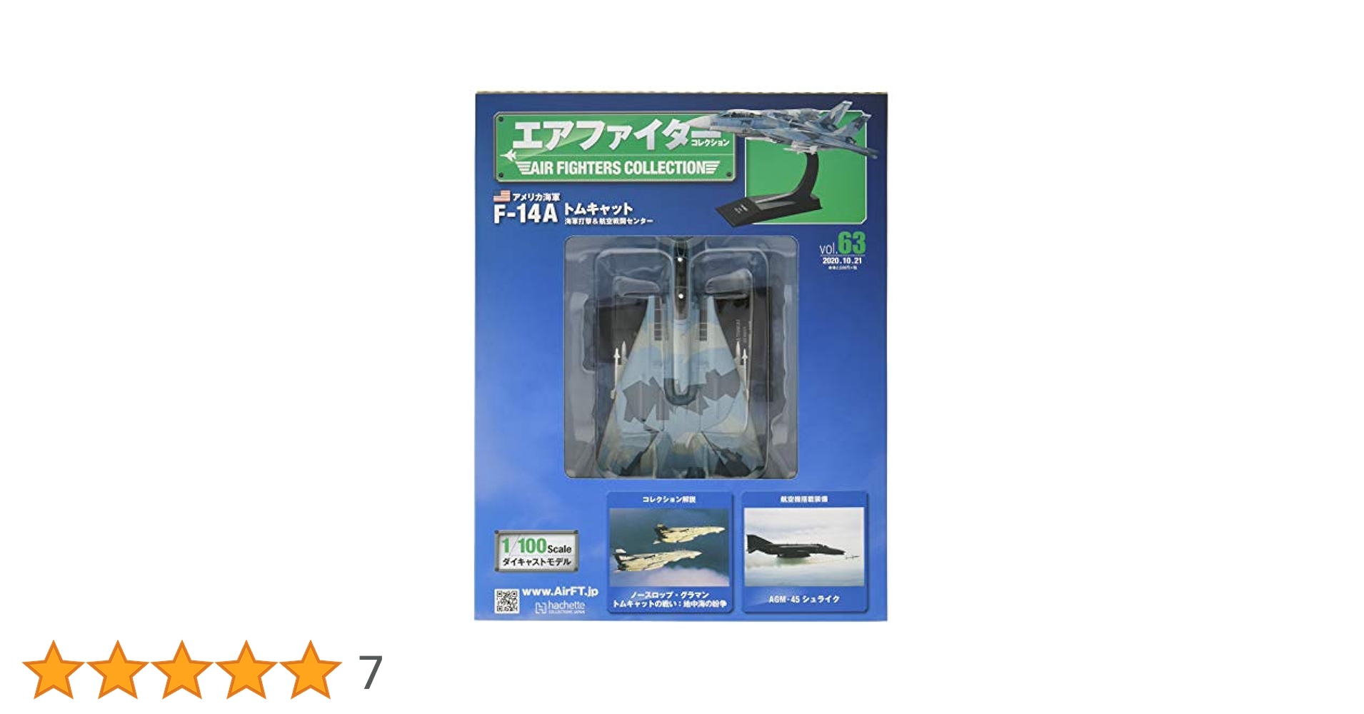 空軍/エア・フォース 特別版 [DVD] Amazon.co.jp: 空軍 / エア・フォース 特別版 [DVD] : ジョン