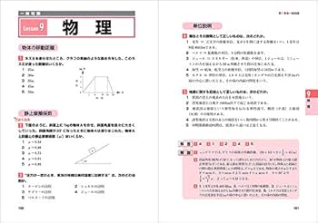 公務員試験　公務員教養コース　一式セット 公務員試験 公務員教養コース 一式セット M】経験者採用試験