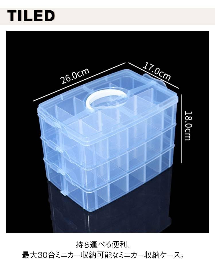 トミカ 【貴重】ミニカーセット 約30台 ブルー収納ケース付き 30周年