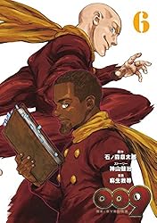 Amazon.co.jp: 009 RE:CYBORG 1巻 (デジタル版ビッグガンガン