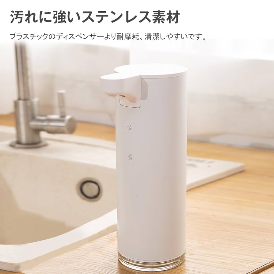Amazon｜LAOPAO ソープディスペンサー 自動 泡 センサー距離で