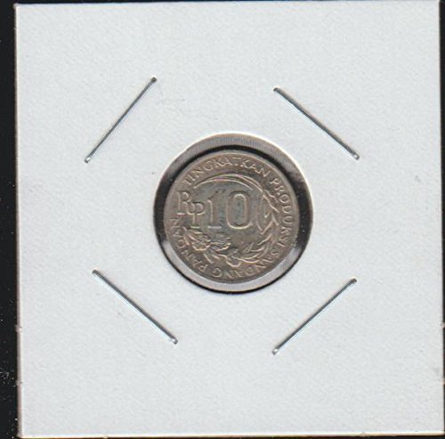 1971 ID Rice and Cotton Stalks 10 Rupiah Choice Extremely Fine