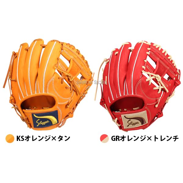 Amazon | 野球 久保田スラッガー 軟式 内野用 内野手用 軟式グローブ