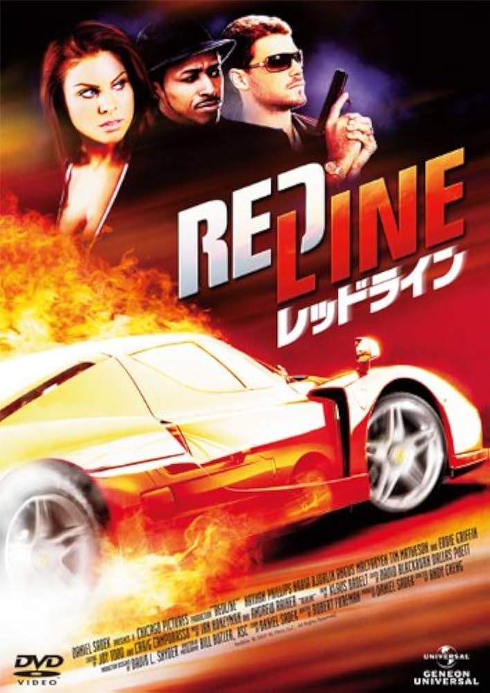 Amazon.co.jp: レッドライン [DVD] : ナディア・ビョーリン, ネイサン