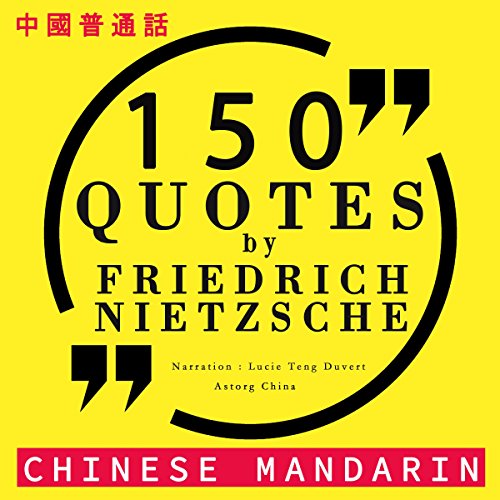 Amazon Com 150 Quotes By Friedrich Nietzsche In Chinese Mandarin 中文普通话名言佳句100 中文普通話名言佳句100 Best Quotes In Chinese Mandarin Audible Audio Edition Friedrich Nietzsche Lucie Teng Duvert Astorg China Books