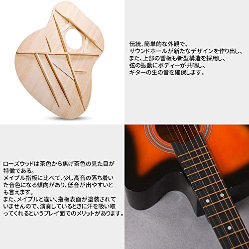 Amazon.co.jp: アコースティックギター 初心者入門18点セット 38インチ
