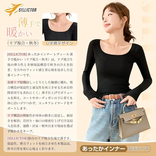 Sillictor インナーシャツ レディース アンダーシャツ U襟 通気保温 amzycH869 の商品画像 1