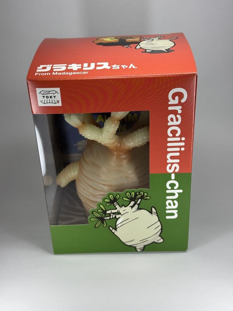 Amazon.co.jp: グラキリスちゃん ソフビ TOKY 蓄光