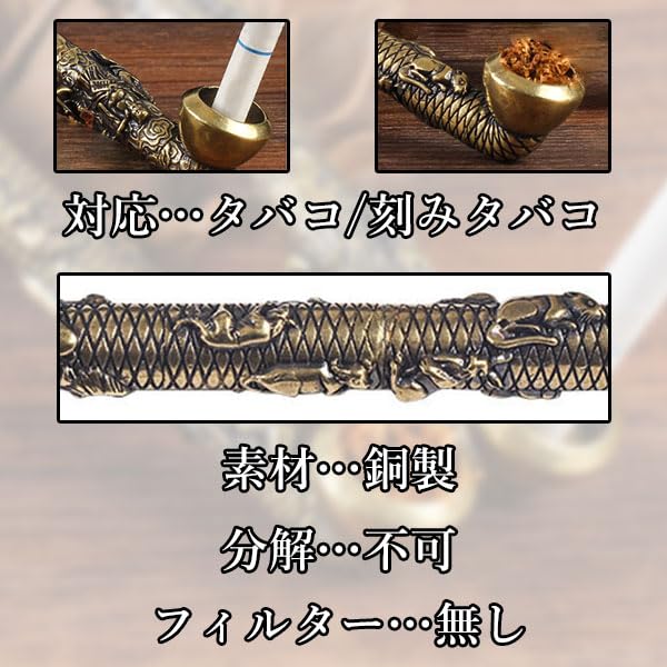 Amazon.co.jp: キセル 煙管 アンティーク調 きざみタバコ対応 銅製
