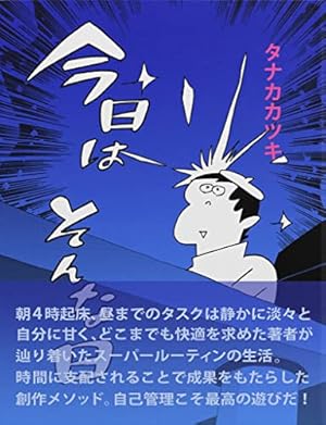 Amazon.co.jp: バカドリル・コミックス (SPA！コミックス