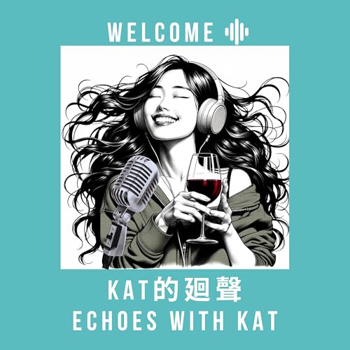 『Kat的廻聲 Echoes with Kat』のカバーアート