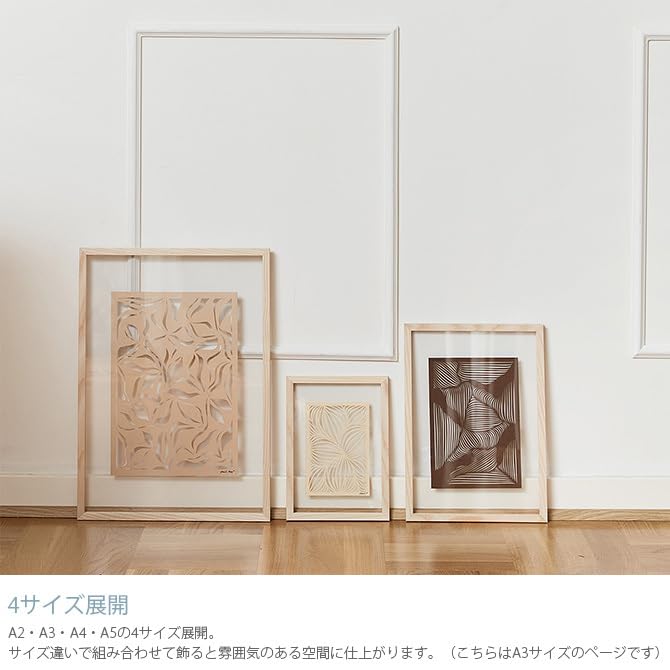 新品未使用　MOEBE フレーム A3 アッシュ 楽天市場】【最終日】MOEBE FRAME A3 Ash / 上品な新色アッシュ