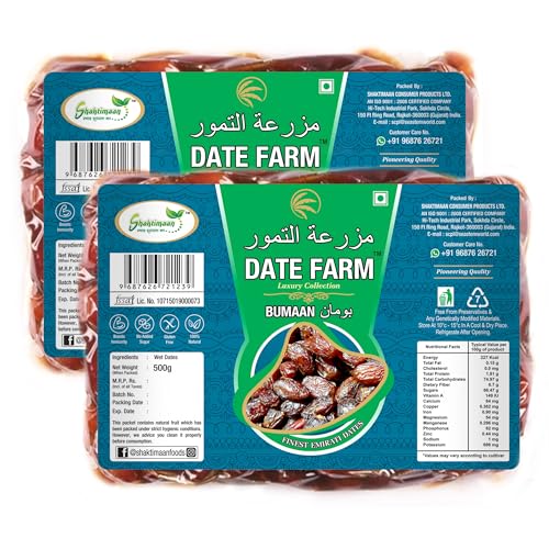 Image of Date Farm Luxury Emirati Bumaan Dates, 100% Natural, Arabian Dates, Khajur, Boosts Immunity, No Added Sugar, Gluten-Free, 1 Kg