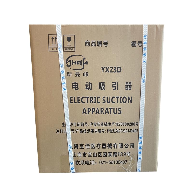 Máquina de succión eléctrica YX23D tipo carrito móvil médico con catéter de succión de alto vacío