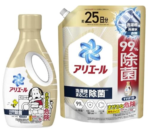 【スヌーピーデザイン本体セット】アリエール 除菌プラス 抗菌 洗たく用洗剤 液体 スヌーピーデザイン本体660g×1個 + つめかえ用超特大サイズ625g ×1個