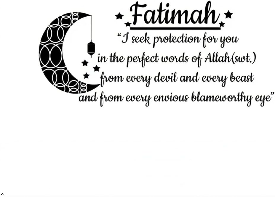 Kid's Name+ Dua I Seek Protection for You in The Perfect Words of Allah(SWT.) from Every Devil and Beast and - Islamic Quote Muslim Nursery Kid's Room Decor Vinyl Wall Art Stickers Decals