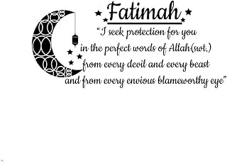 Kid's Name+ Dua I Seek Protection for You in The Perfect Words of Allah(SWT.) from Every Devil and Beast and - Islamic Quote Muslim Nursery Kid's Room Decor Vinyl Wall Art Stickers Decals