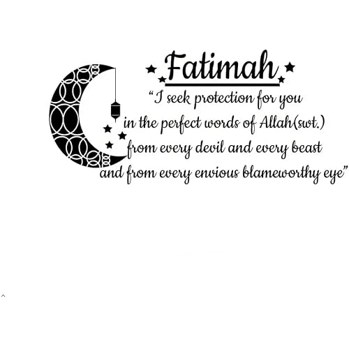Kid's Name+ Dua I Seek Protection for You in The Perfect Words of Allah(SWT.) from Every Devil and Beast and - Islamic Quote Muslim Nursery Kid's Room Decor Vinyl Wall Art Stickers Decals
