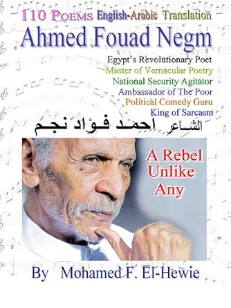 Ahmed Fouad Negm Egypt’s Revolutionary Poet. English-Arabic translated Poetry book cover