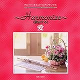 Photo Gallery 愛~harmonize~
