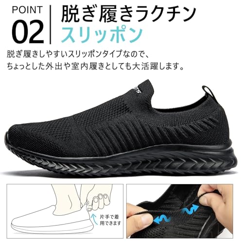 Image of MERPHINE World's Most Comfortable Slip-on Sneakers, No Straps, Women's, Men's, Indoor Wear, Walking, Standing Work, Commuting, Mesh, Lightweight, Easy to Walk, Fashionable, Summer, Breathable