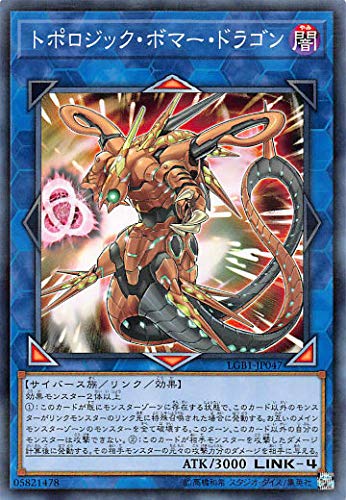 遊戯王 LGB1-JP047 トポロジック・ボマー・ドラゴン (日本語版 ノーマルパラレル) LEGENDARY GOLD BOX 遊戯王 LGB1-JP047 トポロジック・ボマー・ドラゴン (日本語版 ノーマルパラレル) LEGENDARY GOLD BOX