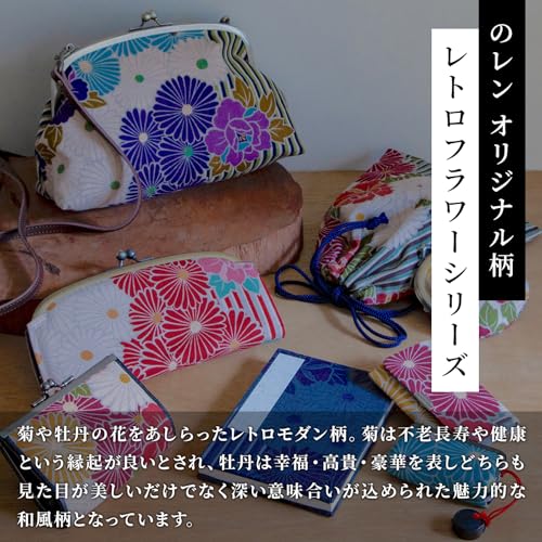 Image of NOREN Furoshiki Wrapping Cloth Bag (Retro Flower Purple) Medium Size 27.56 inches (70 cm), Made in Japan 100% Cotton Japanese Kimono Desigh Gift Wrap Tapestry Bag Cloth