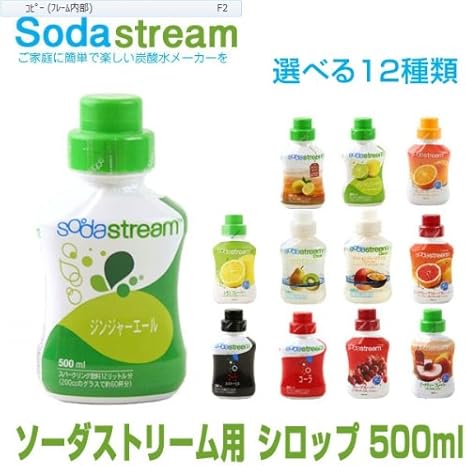 Amazon Co Jp Sodastream ソーダストリーム 炭酸水ソーダメーカーssm1001 食品 飲料 お酒 Amazon Co Jp Sodastream ソーダストリーム 炭酸水ソーダメーカーssm1001 食品 飲料 お酒