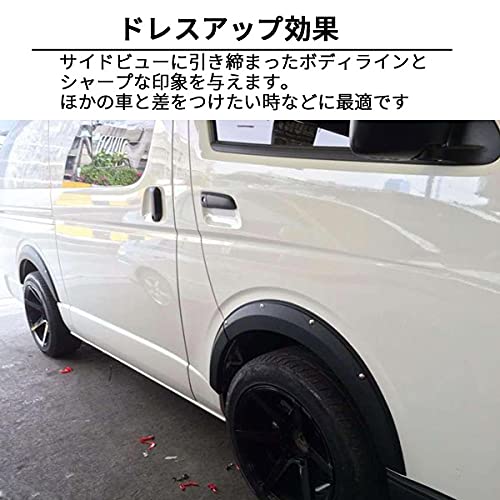Amazon | OTGoods ハイエース 200系 オーバーフェンダー ピアス 