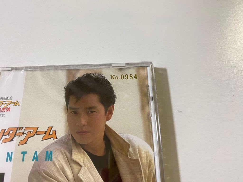 Amazon.co.jp: 完全生産限定 香港盤CD アランタム ALAN TAM 譚詠麟 