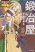 &eacute;&aring;&para;&aring;&plusmn;&atilde;&sect;&atilde;&macr;&atilde;&atilde;&atilde;&ccedil;&deg;&auml;&cedil;&ccedil;&atilde;&sup1;&atilde;&shy;&atilde;&frac14;&atilde;&copy;&atilde;&curren;&atilde; 7 &ccedil;&shy;&ccedil;&middot;&uml;&aring;&deg;&egrave;&ordf;&not;&aring;&deg;&aring;&aring;&shy;&auml;&raquo;&atilde;&ccedil;&sup1;&egrave;&pound;&ccedil; (&atilde;&laquo;&atilde;&atilde;&laquo;&atilde;&macr;BOOKS)