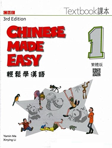 Joint Publishing (Hong Kong) Co Ltd Chinese Made Easy 3rd Ed (Traditional) Textbook 1