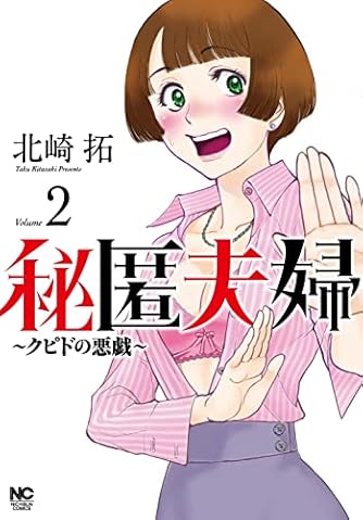 たとえばこんなラヴ ソング 3 小学館文庫 きe 13 ダ ヴィンチweb