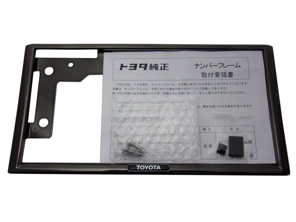 Amazon.co.jp: 【ヴェルファイア・ノア・ヴォクシー等に】トヨタ純正 