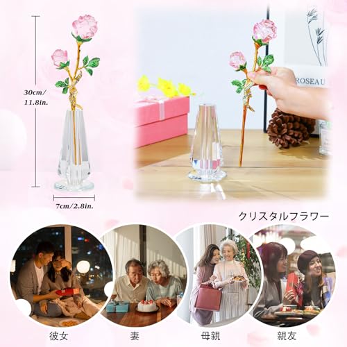 Qianwei 母の日のプレゼント 花 k9 クリスタル バラ 造花 インテリア おしゃれ【正規品】母親 彼女 妻 誕生日 卒業 退職 還暦 結婚記念日 結婚祝い プレゼント 女性 人気 枯れない花 薔薇 フラワーギフト（ピンクのバラ） [5]