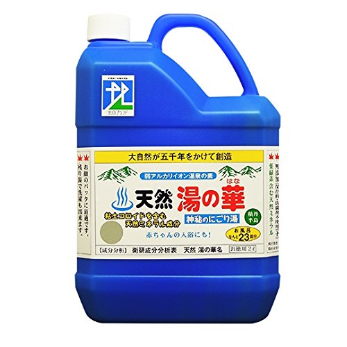 体に優しい入浴剤 天然の湯の花の使用方法とおすすめをご紹介