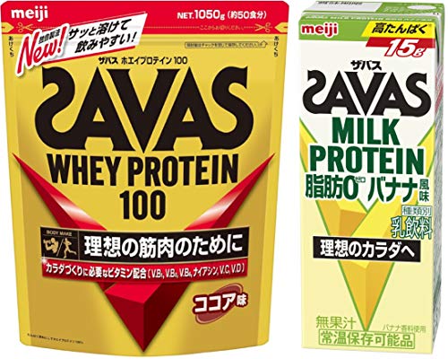 【セット買い】明治 ザバス ホエイプロテイン100ココア味【50食】+ミルクプロテイン 脂肪0 バナナ風味【200...