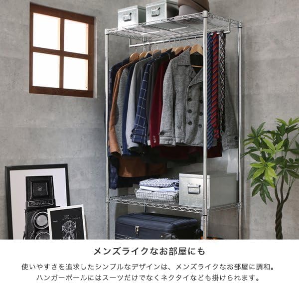 Amazon｜スチールラック ラック ワードローブ メタルルミナス 衣類収納 