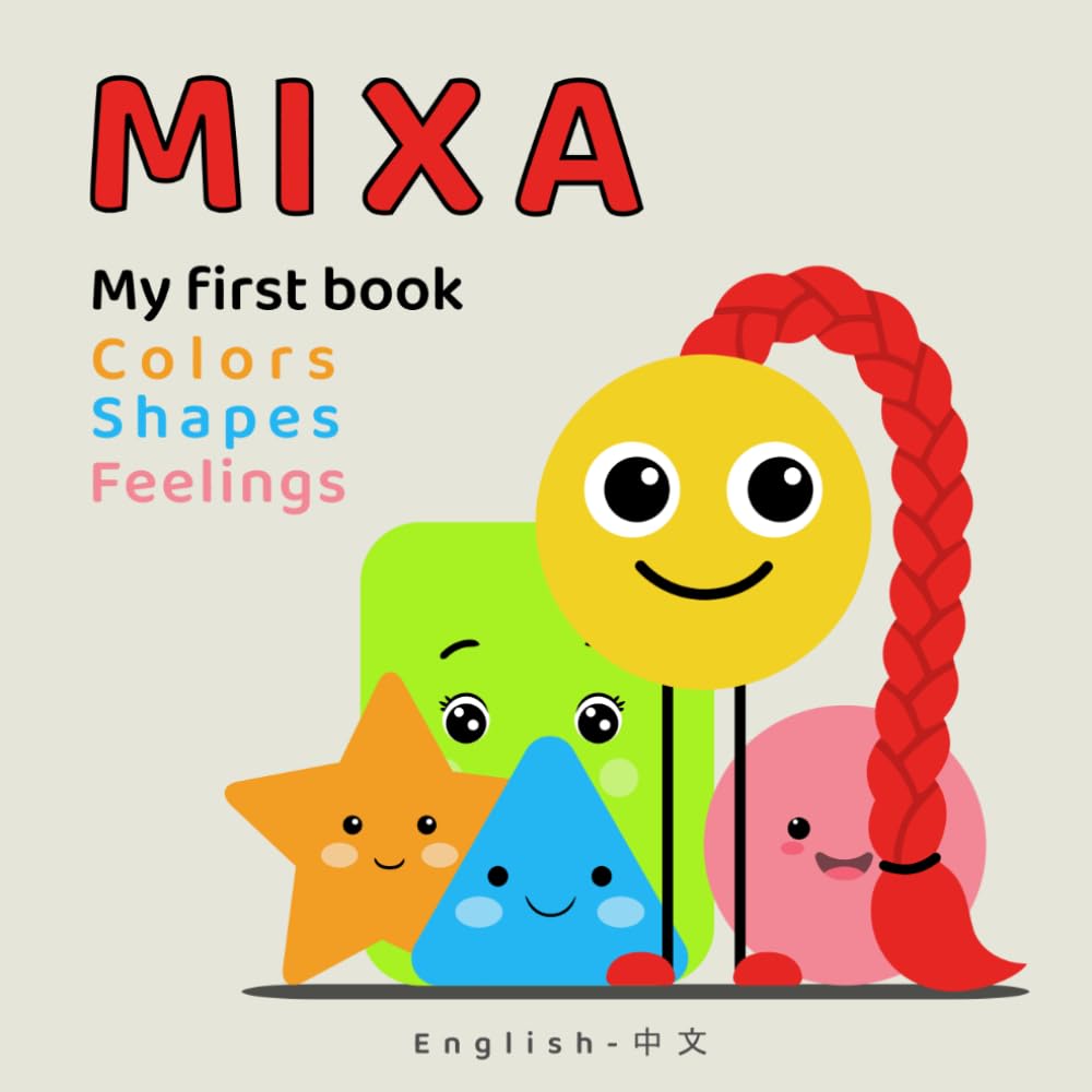 My First Book: Colors, Shapes, Feelings : A Bilingual Book for Toddlers: English - Chinese Bilingual Edition