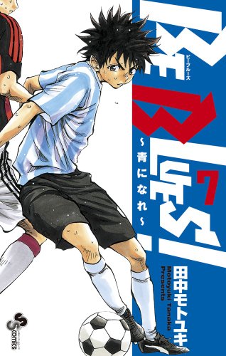 Page 4 9 田中モトユキ の本 マンガ 新作 新刊順 ダ ヴィンチニュース Page 4 9 田中モトユキ の本 マンガ 新作 新刊順 ダ ヴィンチニュース