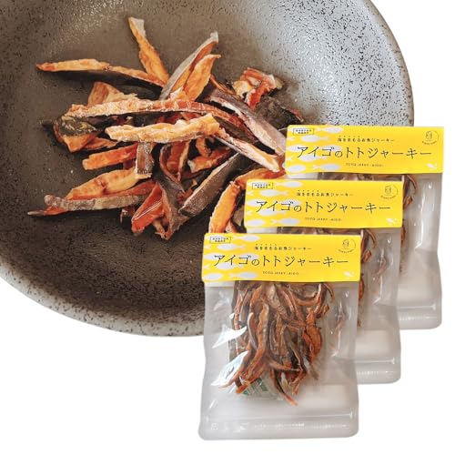 アイゴのトトジャーキー 30g×3袋 魚 おつまみ スナック おやつ 珍味 加工品 ジャーキー 常温 保存料不使用 大分県産