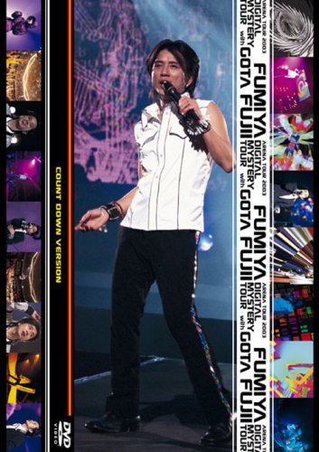 Amazon.co.jp: DIGITAL MYSTERY TOUR with GOTA COUNTDOWN Ver. [DVD