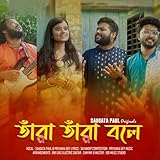 Calcutta Art Music