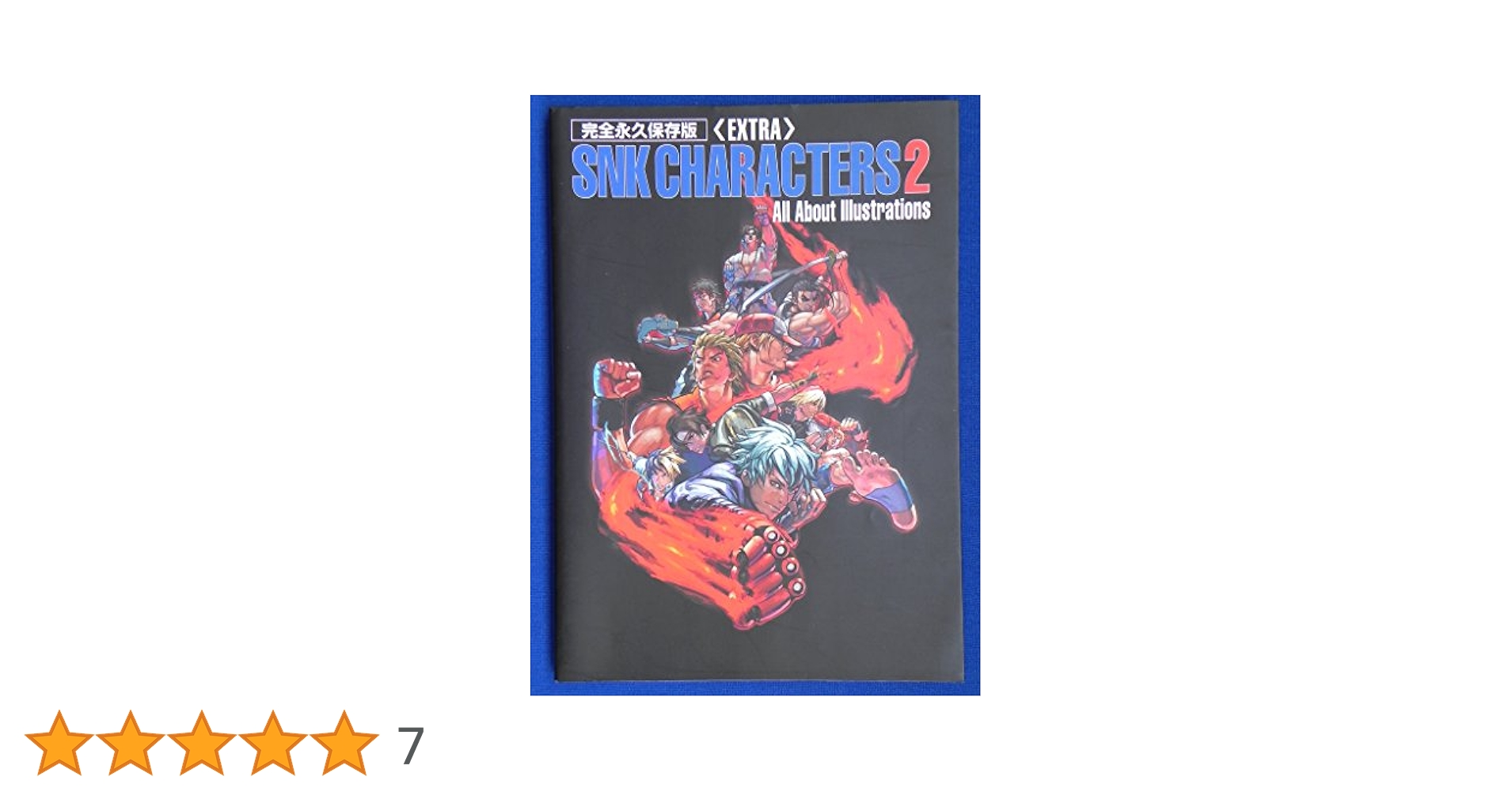 SNK characters all about illustrations … SNK Characters Illustrations #2 | HLJ.com