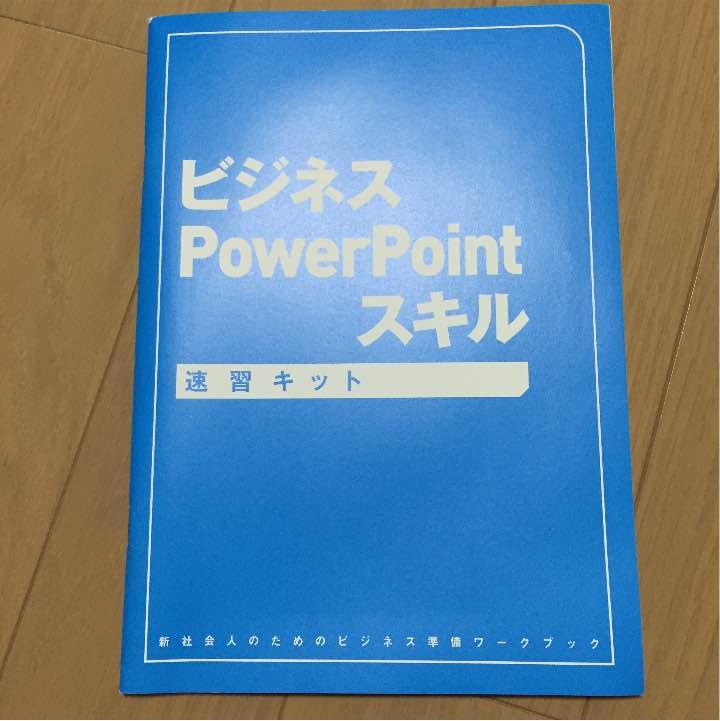 ビジネス 本まとめ売り28冊お金・ビジネス・PCスキル・思考力・文章力・トーク術 ビジネス 本まとめ売り28冊お金・ビジネス・PCスキル・思考力