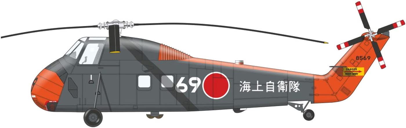 Amazon | マーク1 1/144 海上自衛隊 シコルスキー H-34 世界の